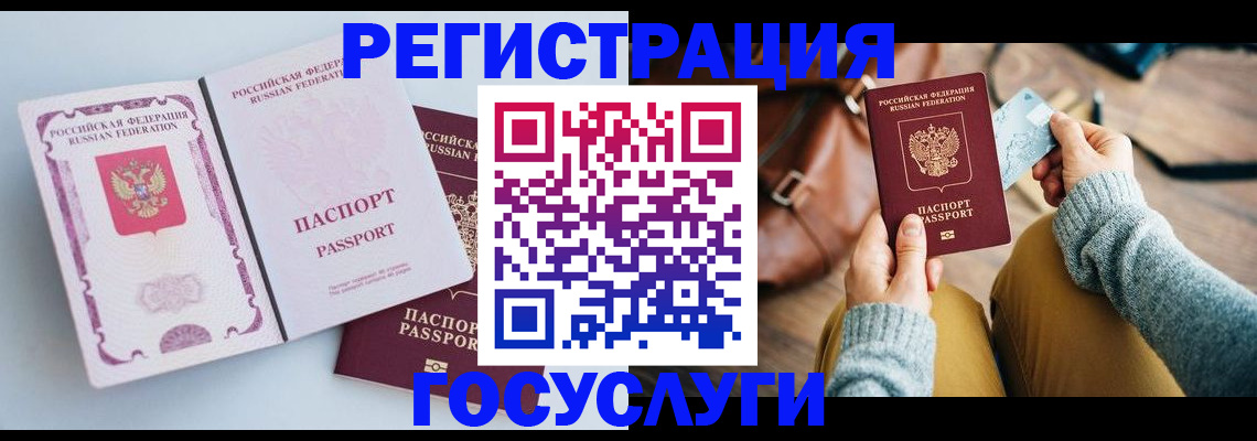 прописка поиск в Чулыме